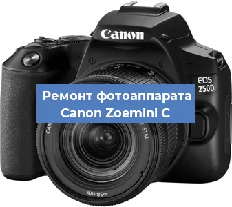 Замена слота карты памяти на фотоаппарате Canon Zoemini C в Москве